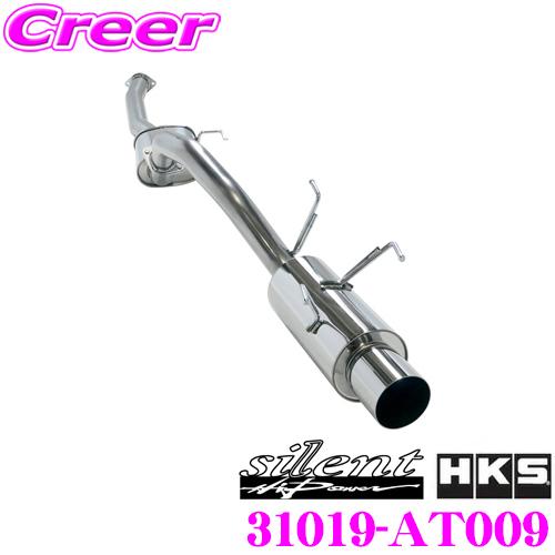 HKS サイレントハイパワー エキゾースト マフラー トヨタ ST185 ST185H セリカ用 SUS304 ステンレス 31019-AT009｜creer-net