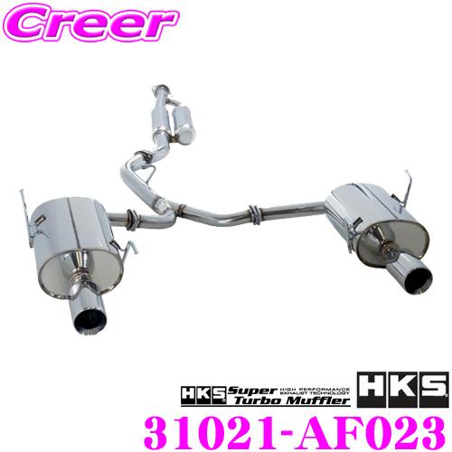 HKS（エッチケーエス） リーガマックスプレミアム エキゾースト