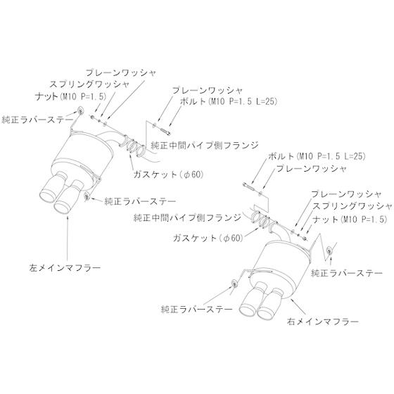 HKS（エッチケーエス） リーガマックスプレミアム エキゾースト