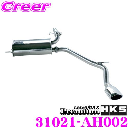 今日までHKS リーガマックスプレミアム エキマフラー zn6 zc6 前期用 411a+wqMuaL.jpg