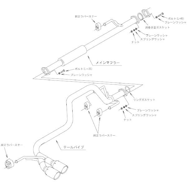 HKS リーガマックストレイルマスター エキゾースト マフラー トヨタ