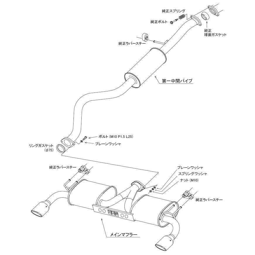 HKS リーガマックスプレミアム エキゾースト マフラー GRカローラ 4BA-GZEA14H SUS304 ステンレス 車検対応 31021-AT009｜creer-net｜04