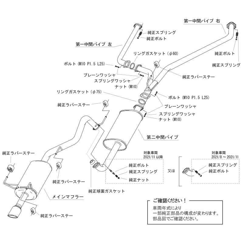 面 HKS（エッチケーエス） リーガマックストレイルマスター エキゾースト