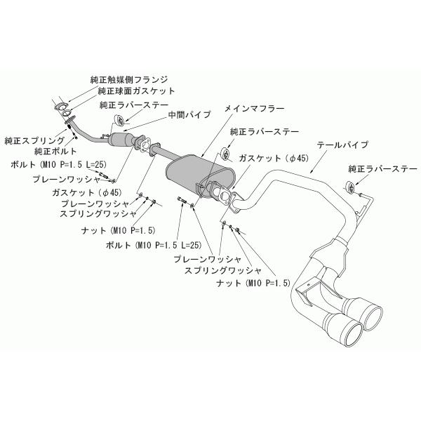 HKS（エッチケーエス） クールスタイル2 エキゾースト マフラー ホンダ