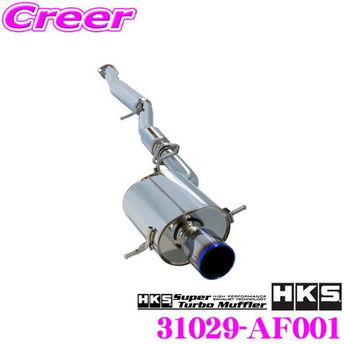 HKS（エッチケーエス） スーパーターボマフラー スバル GDB