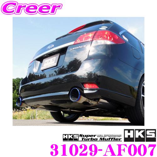 HKS スーパーターボマフラー エキゾースト マフラー スバル BM9  
