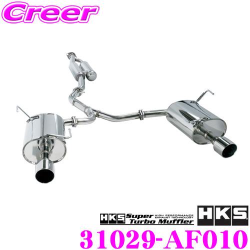 HKS スーパーターボマフラー エキゾースト マフラー スバル VM4