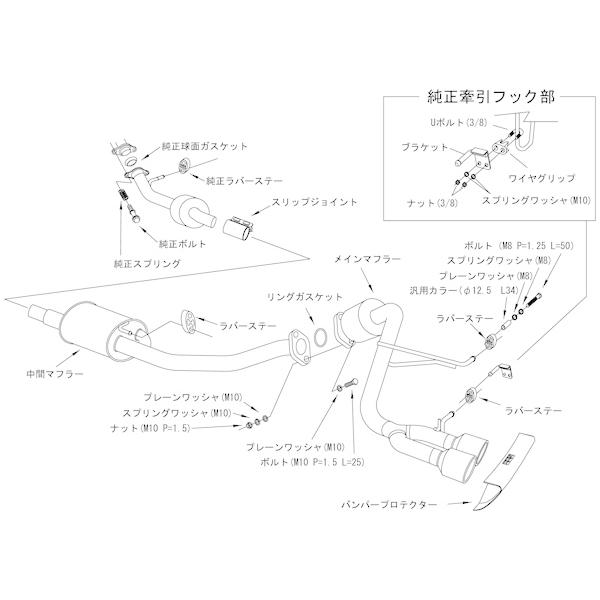 HKS（エッチケーエス） スーパーターボマフラー スズキ HA36S アルト
