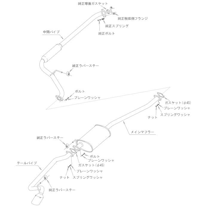 HKS（エッチケーエス） リーガル エキゾースト マフラー ホンダ HBD