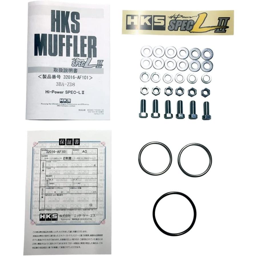 HKS（エッチケーエス） 【個人宅配送可能!!】 ハイパワースペックL II