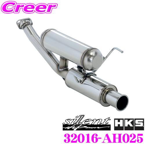 【在庫あり即納!!】【個人宅配送可能!!】 HKS サイレントハイパワー エキゾースト マフラー ホンダ ZF1 ZF2 CR-Z用 SUS304 ステンレス 32016-AH025｜creer-net