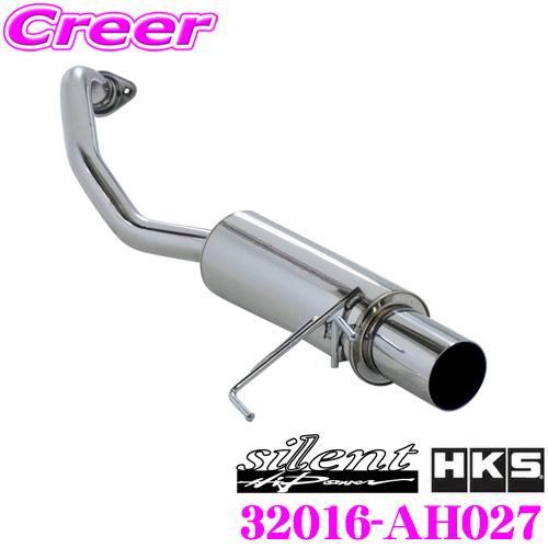 HKS サイレントハイパワー エキゾースト マフラー ホンダ GP4 HKS サイレントハイパワー エキゾースト マフラー ホンダ GP4