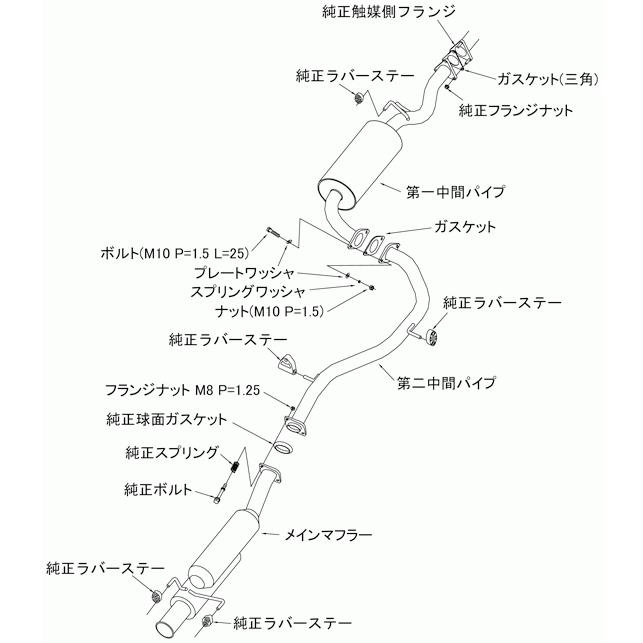 ホンダ ZF1 cr-z 第二触媒ステンレス パイプ e-pod ホンダ ZF1 cr-z 第二触媒ステンレス パイプ e-pod CR-Z/ZF-2触媒