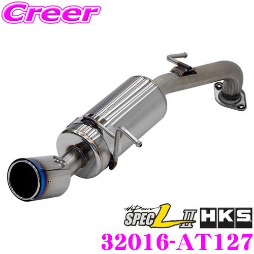 HKS ハイパワースペックL II エキゾースト マフラー トヨタ 6AA HKS ハイパワースペックL II エキゾースト マフラー トヨタ 6AA