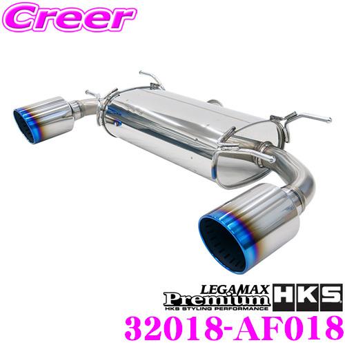 HKS 【在庫あり即納!!】【個人宅配送可能!!】 リーガマックス HKS 【在庫あり即納!!】【個人宅配送可能!!】 リーガマックス