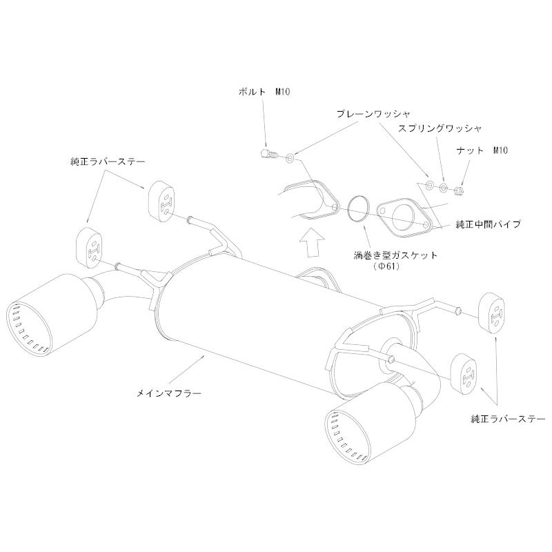 マフラー LEGAMAX Premium ZN8/ZD8 HKS（エッチケーエス） リーガマックスプレミアム GR86(ZN8)・BRZ(ZD8