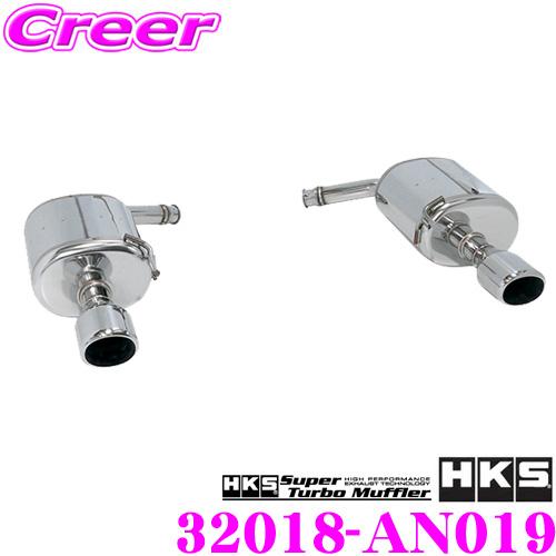 ニッサン　スカイライン　V36 HKS マフラー　※フォロー割OK ニッサン スカイライン V36 HKS マフラー ※フォロー割OK