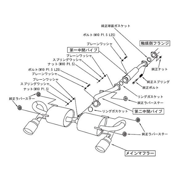 HKS リーガマックススポーツ エキゾースト マフラー トヨタ ZN6 86