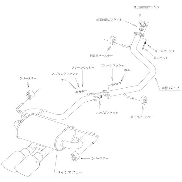 HKS リーガマックススポーツ エキゾースト マフラー トヨタ 6AA