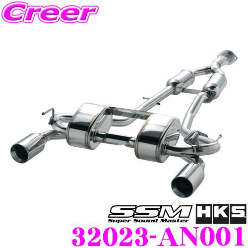 z33 HKS スーパーサウンドマスター HKS 【HKS】 マフラー スーパーサウンドマスター(Super Sound Master