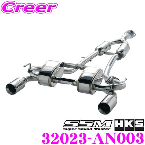 HKS スーパーサウンドマスター エキゾースト マフラー 日産 CBA HKS スーパーサウンドマスター エキゾースト マフラー 日産 CBA
