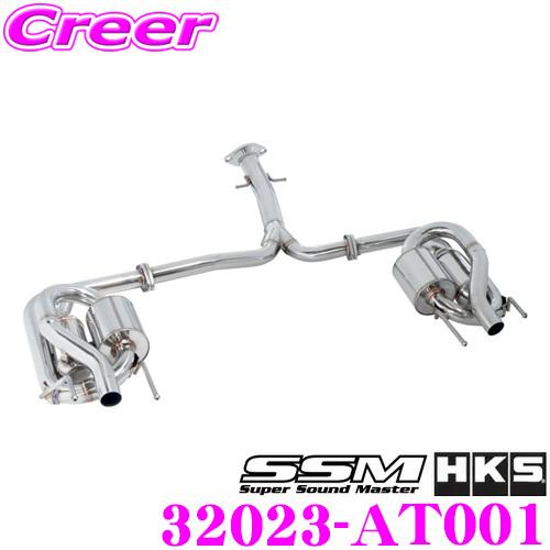 HKS（エッチケーエス） スーパーサウンドマスター エキゾースト