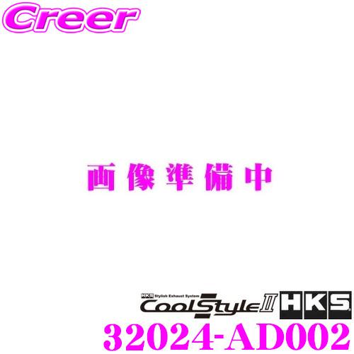 買激安 HKS クールスタイル2 エキゾースト マフラー ダイハツ DBA