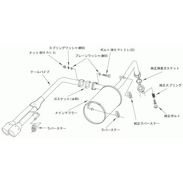 HKS クールスタイル2 エキゾースト マフラー トヨタ DAA-NHP10 アクア