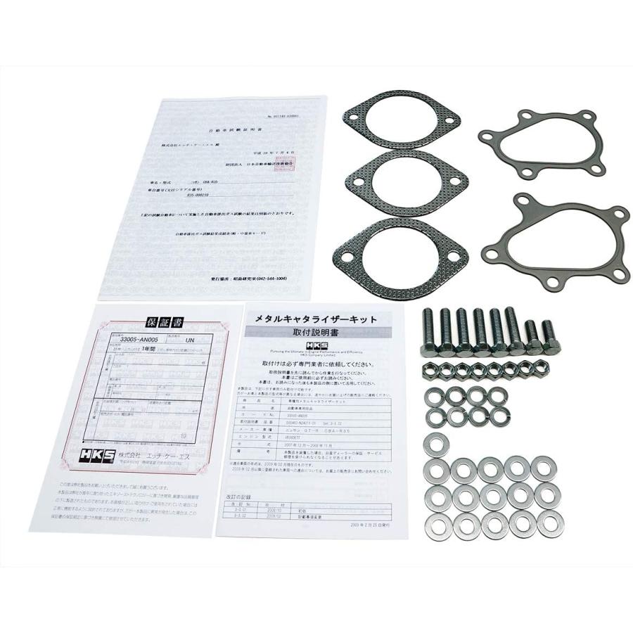 HKS インプレッサCBA-GVBメタルキャタライザー HKS 車種別 メタルキャタライザー WRX STI CBA-VAB / インプレッサ WRX