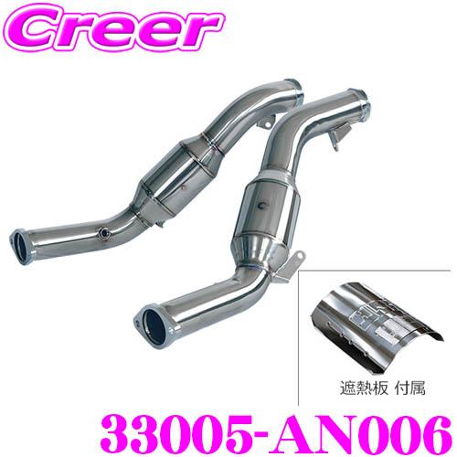 HKS 車種別 メタルキャタライザー フェアレディZ RZ34 メタル 触媒 キャタライザー 33005-AN006