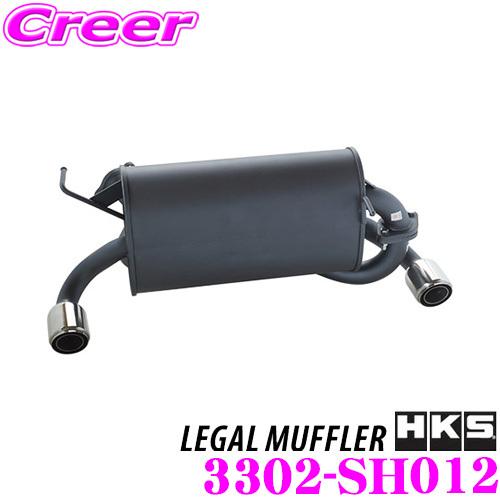 pp1ビート 社外マフラー FUJITSUBO】レガリス Legalis K｜PP1 ビート (Beat) 専用設計