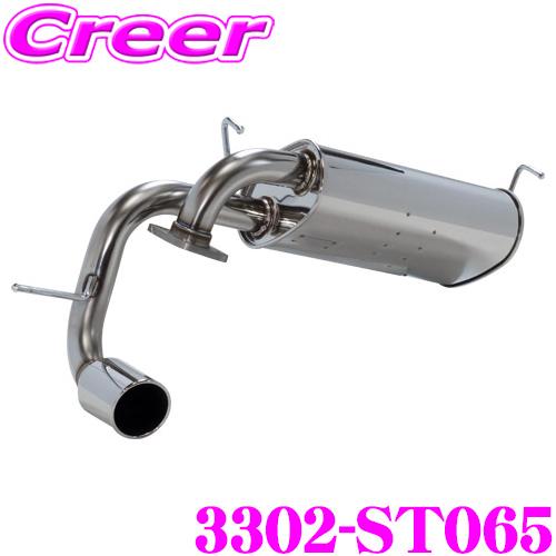 HKS（エッチケーエス） リーガル エキゾースト マフラー トヨタ GH