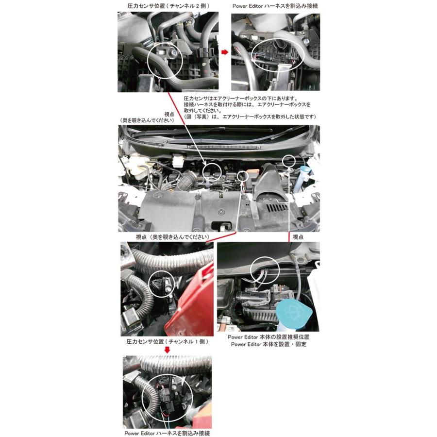 HKS ブーストコントローラー 42018-AH006 パワーエディター車種別キット ホンダ RP3 ステップワゴン用 トルクアップ ブーストアップ｜creer-net｜04
