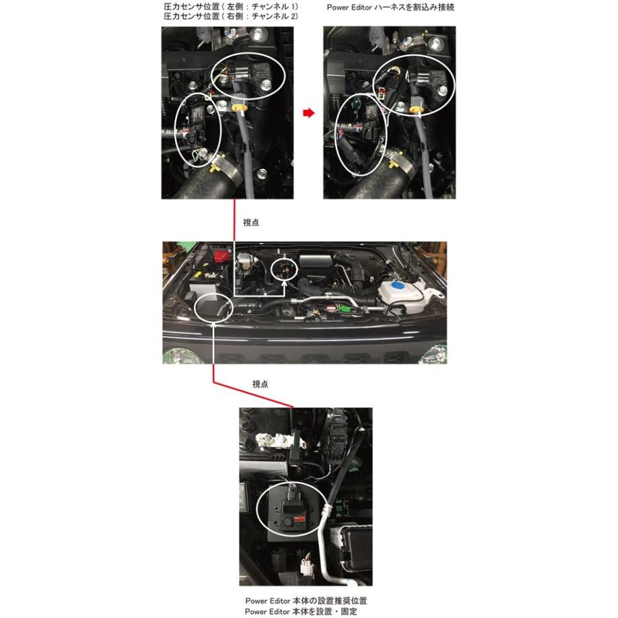 JB64W　ジムニー　HKS　パワーエディター　ブーストコントローラー パワーエディター車種別キット：ジムニー