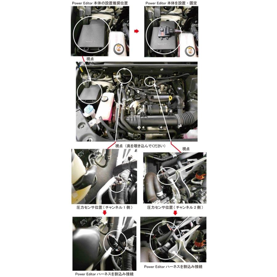 HKS ブーストコントローラー 42018-AT005 パワーエディター車