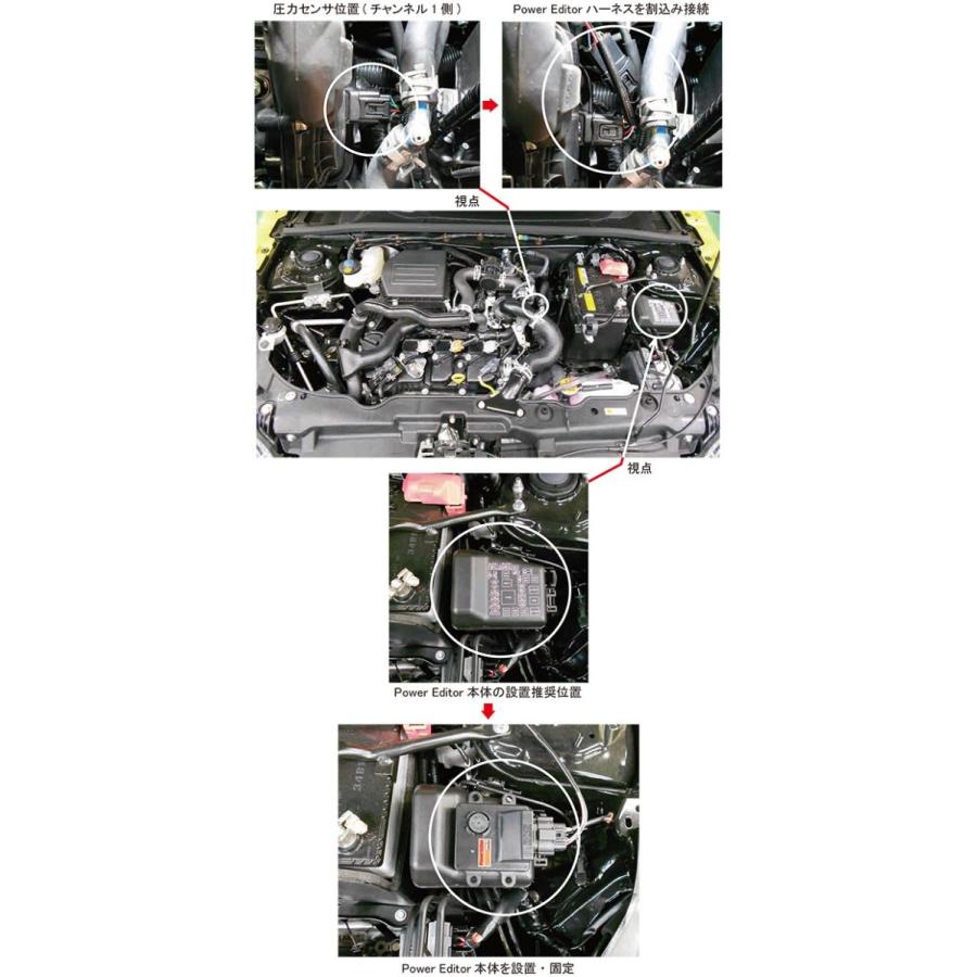 HKS ブーストコントローラー 42018-AT014 パワーエディター車