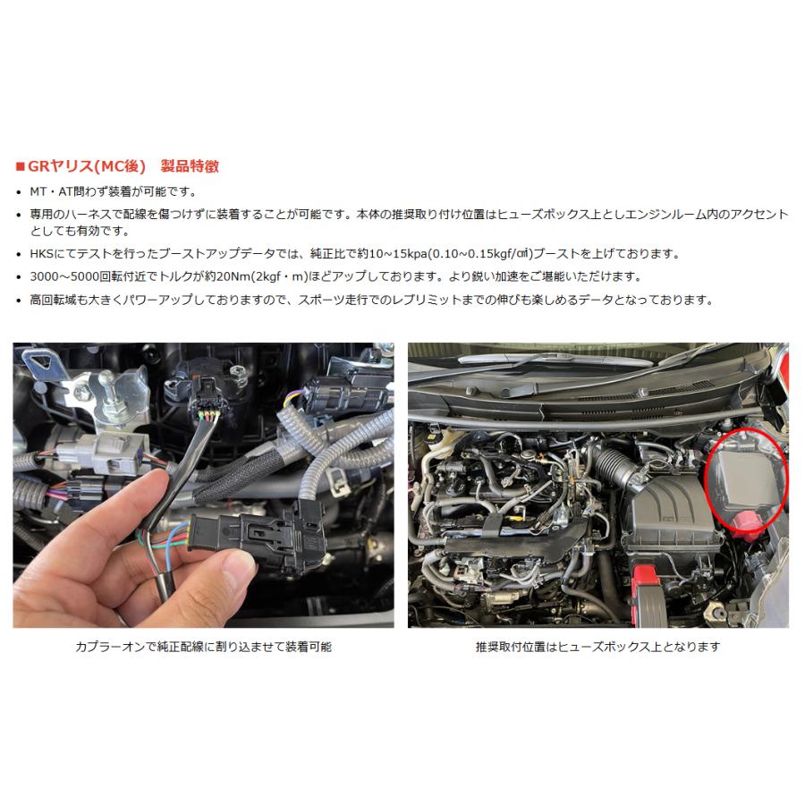 HKS ブーストコントローラー 42018-AT023 パワーエディター車