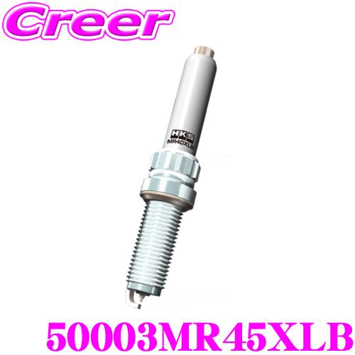 HKS スパークプラグ 50003-MR45XLB スーパーファイヤーレーシング 
