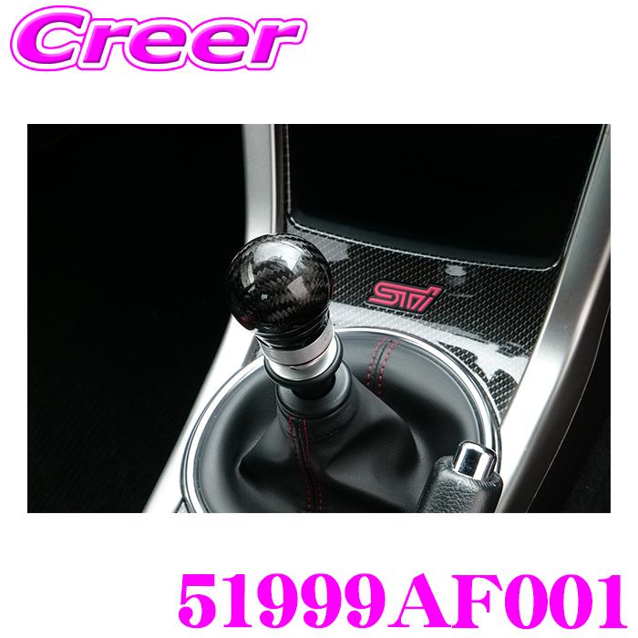 HKS（エッチケーエス） シフトノブ 51999-AF001 カーボンファイバー