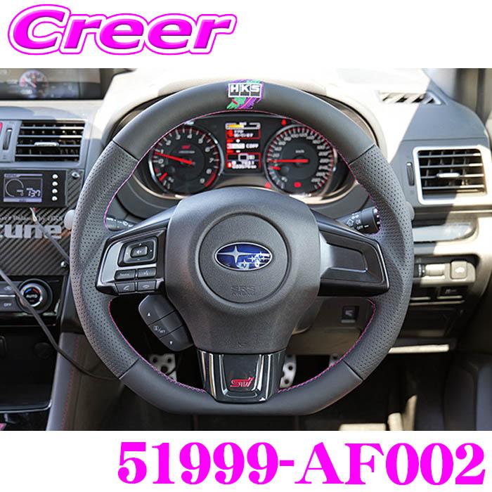 HKS（エッチケーエス） ステアリング Dシェイプ ブラック レヴォーグ