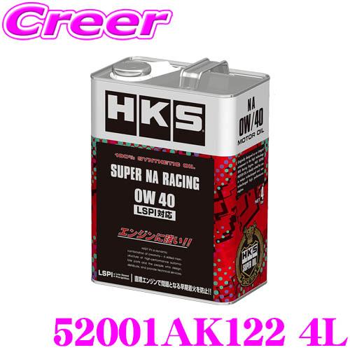 HKS エンジンオイル 52001-AK122 スーパーレーシングオイル SAE