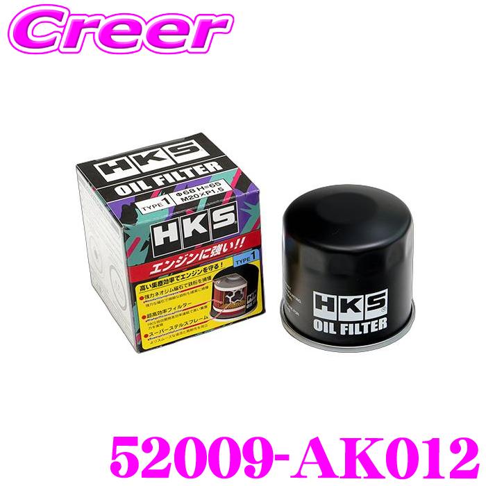 TASSRRY様確認ページ HKS（エッチケーエス） オイルフィルター TYPE-1 52009-AK012 純正品番