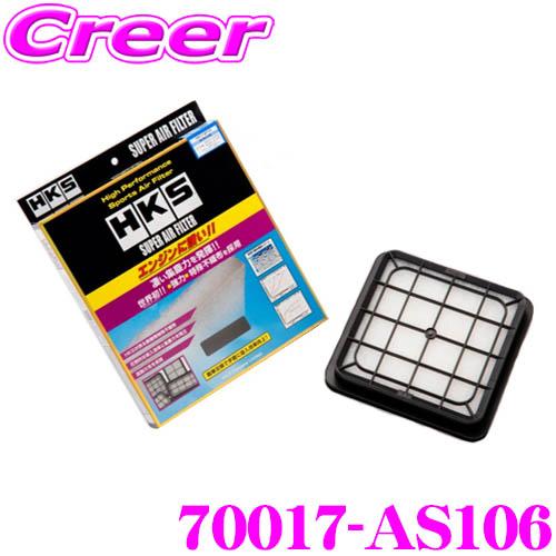 エアサーフ　未使用品 零1000 パワーチャンバー K-Car N-WGN/N-WGNカスタム DBA-JH1