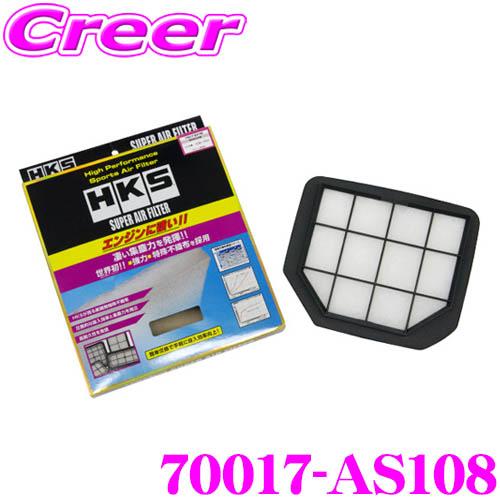 HKS（エッチケーエス） スーパーエアフィルター スズキ JB64W ジムニー