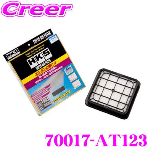 HKS（エッチケーエス） エアフィルター 70017-AT123 トヨタ 60系