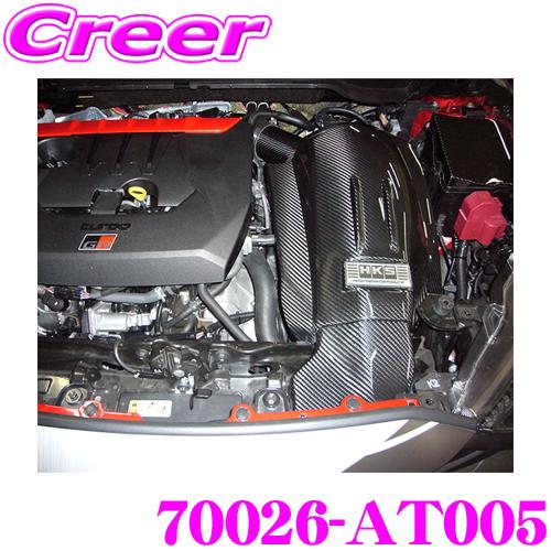 HKS（エッチケーエス） HKS 70026-AT005 コールドエアインテーク