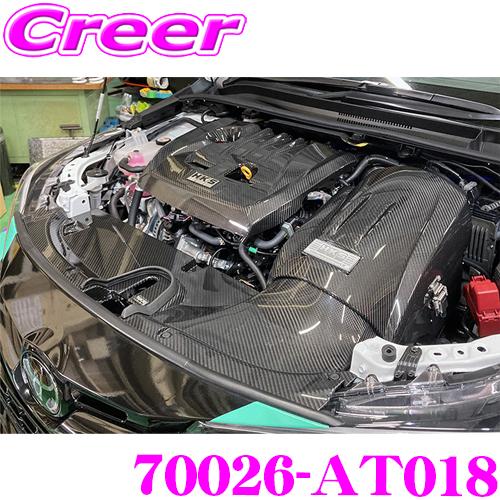 HKS 70026-AT018 コールドエアインテーク フルキット トヨタ GZEA14H GRカローラ用 | HKS