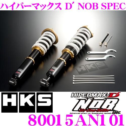 HKS（エッチケーエス） ハイパーマックスDダッシュ ノブスペック 80015