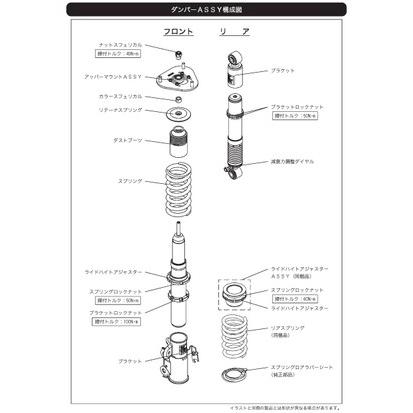 HKS サスペンションキット HKS:HIPERMAX styleX HIPERMAX S-style X | SUSPENSION | PRODUCT | HKS