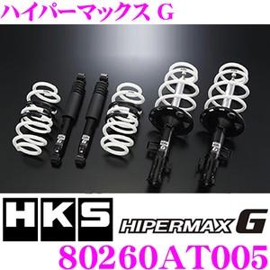 HKS ハイパーマックスG 80260-AT005 トヨタ 30系 アルファード ヴェルファイア用 純正形状ローダウンサスペンションキット